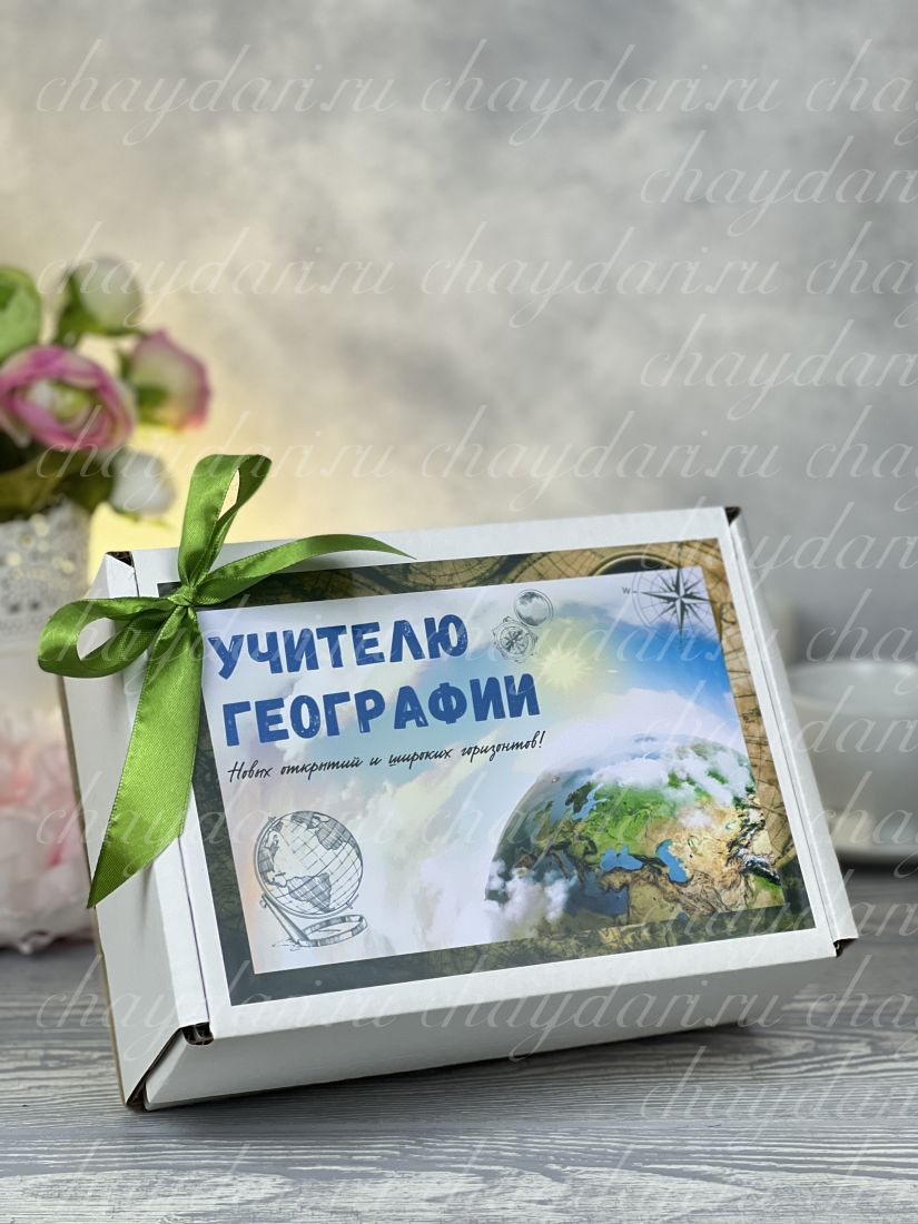 Коробка с чаем «Учителю географии» 2