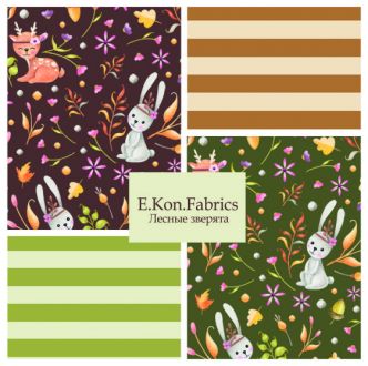 Лесные зверята