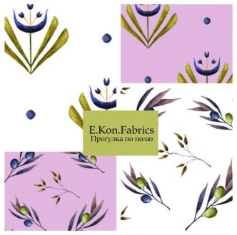 Прогулка по полю