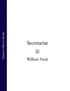 Secretariat