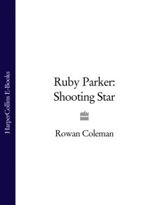 Ruby Parker: Shooting Star