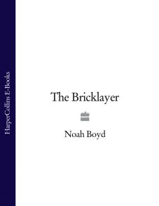 The Bricklayer