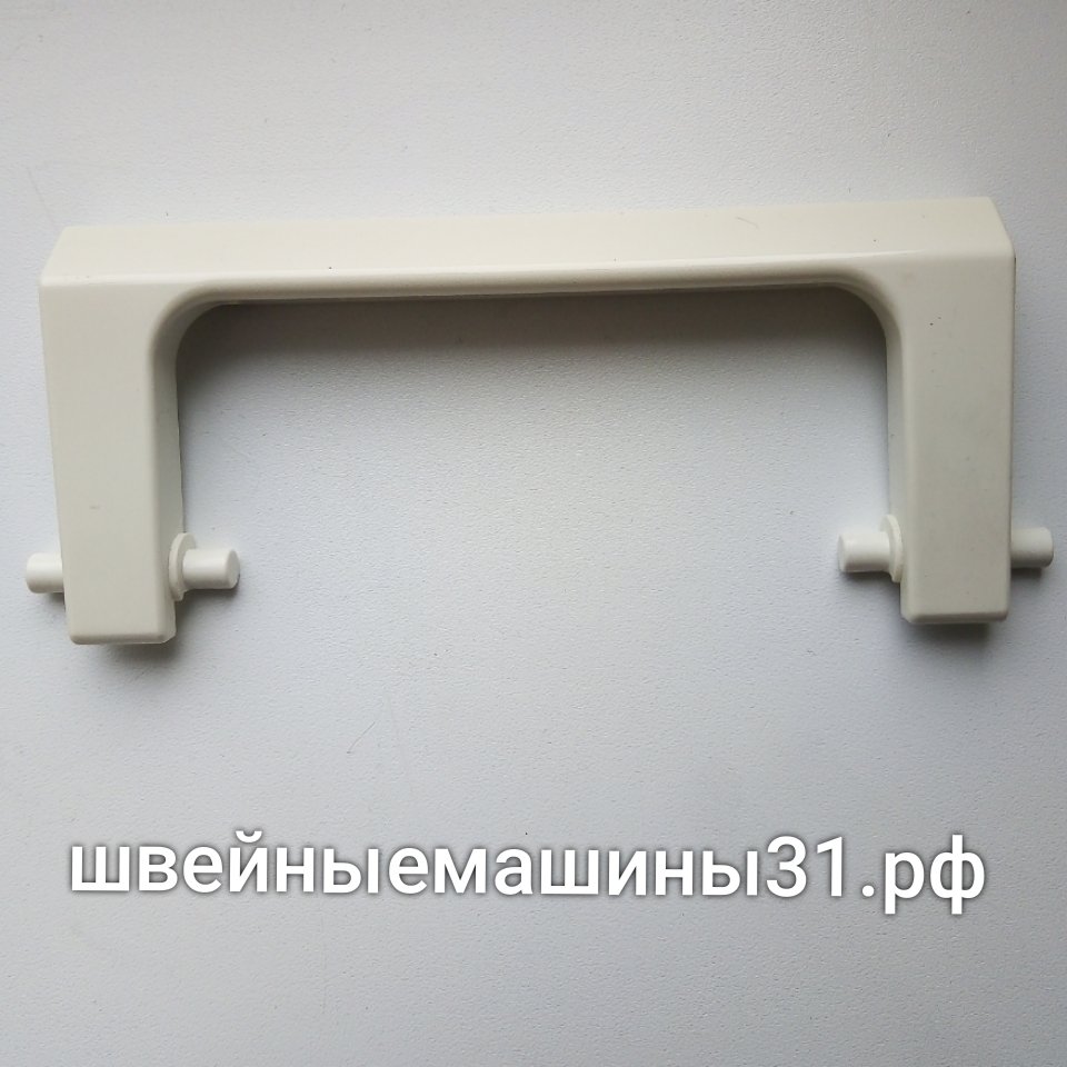 Ручка для переноски Janome HQ212  и др.       цена 200 руб.