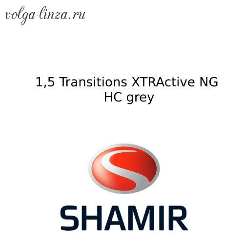 Shamir 1.5 Transitions  Xtractive NG HC grey, Распродажа!