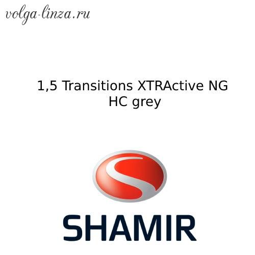Shamir 1.5 Transitions  Xtractive NG HC grey, Распродажа!