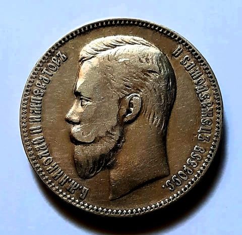 1 рубль 1906 ЭБ Николай II R Редкий год AUNC