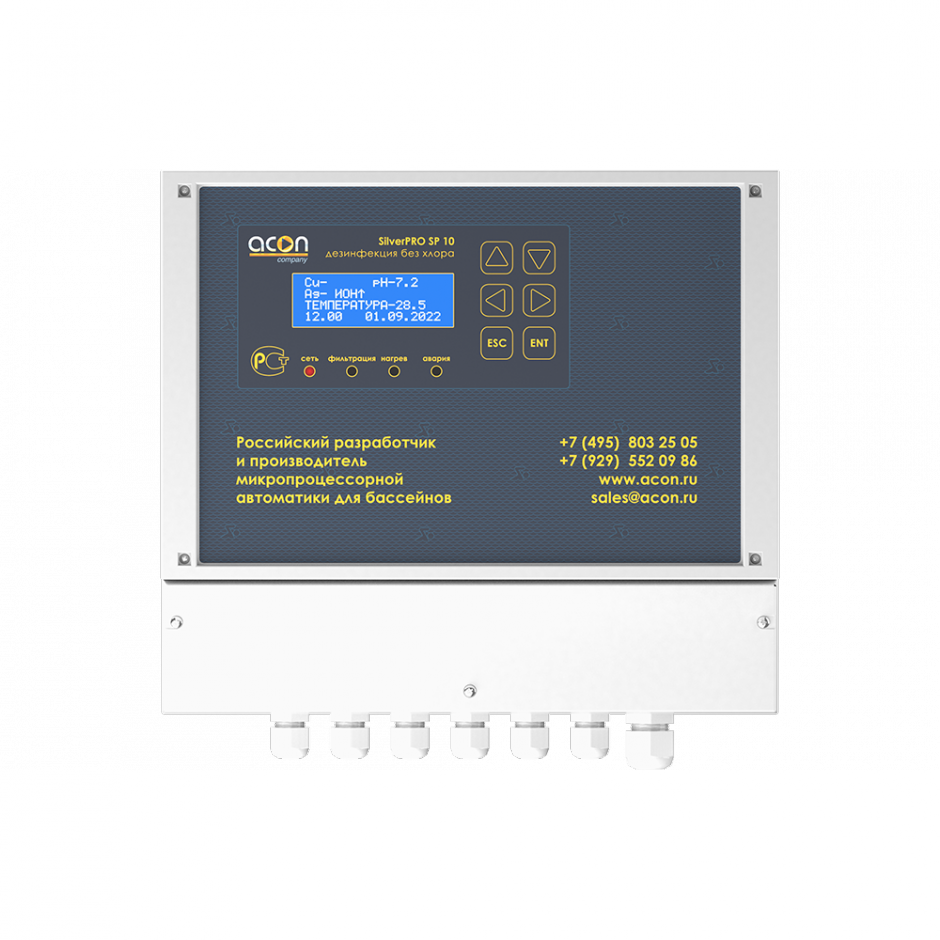 Комплексная система бесхлорной дезинфекции ионами серебра и меди Acon SilverPRO SP 10.4