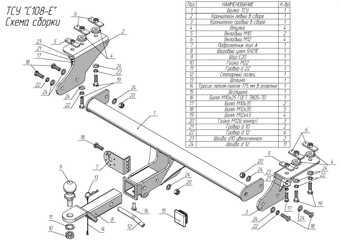 Фаркоп Exeed TXL M32T 2021-, CheryExeed TXL M32T 2020-2021 съемное крепление шара под американский квадрат