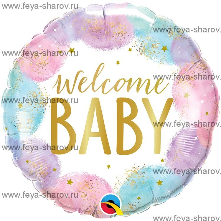 Шар Welcome baby 46 см