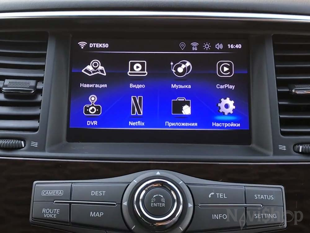 Навигационный блок на Android LS-INT  для Infiniti с системой InTouch  Q50/Q70/QX50/QX60/QX80