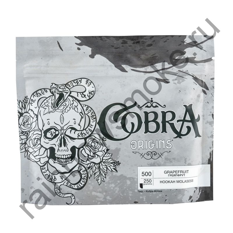 Cobra Origins 250 гр - Grapefruit (Грейпфрут)