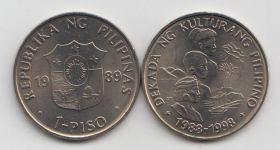 Филиппины 1 писо "Десятилетие Филиппинской культуры" 1989 год UNC