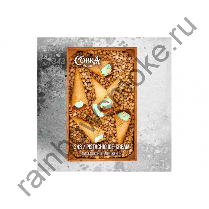 Cobra Virgin 250 гр - Pistachio Ice Cream (Фисташковое Мороженое)