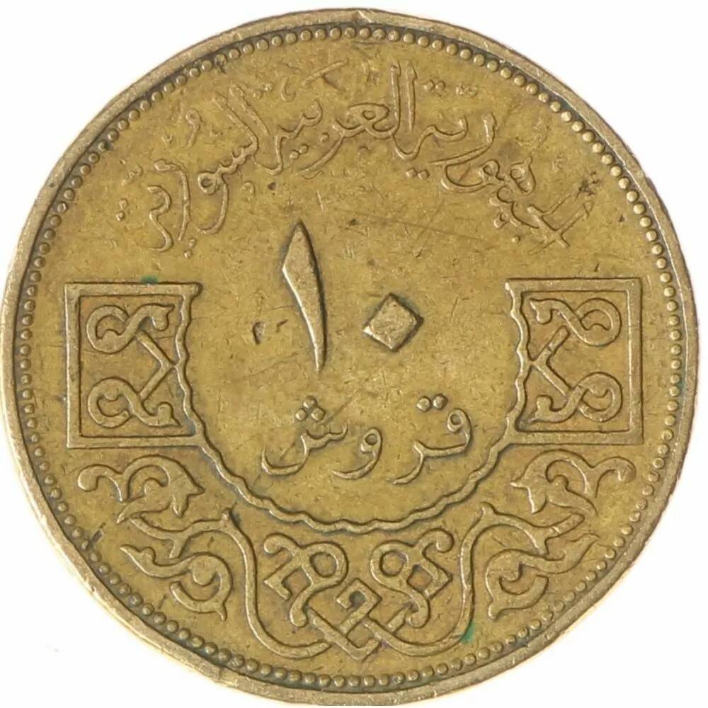Сирия 10 пиастров 1962