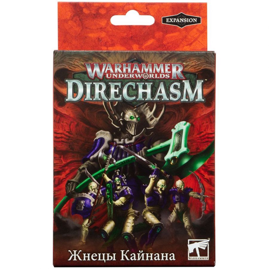 Warhammer Underworlds: Жнецы Кайнана