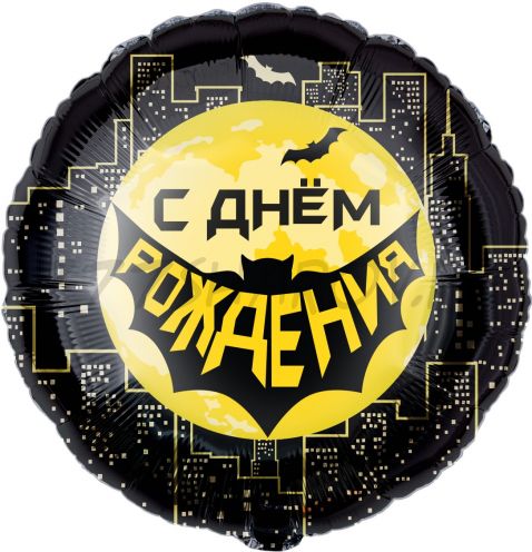 КРУГ "БЭТМЕН" - 18"/45 СМ. С ГЕЛИЕМ