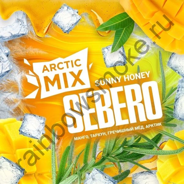 Sebero Arctic Mix 60 гр - Sunny Honey (Ванильный Фрукт)