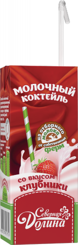 Коктейль молочный со вкусом "Клубника"  "Северная Долина" 200 мл