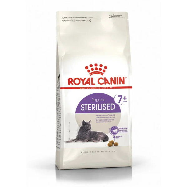 Сухой корм для стерилизованных кошек Royal Canin Sterilised 7+ старше 7 лет