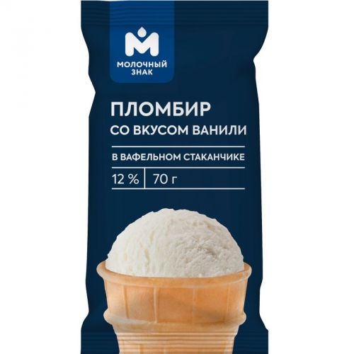 Мороженое пломбир со вкусом ванили в вафельном стаканчике 12% Молочный знак, 70г