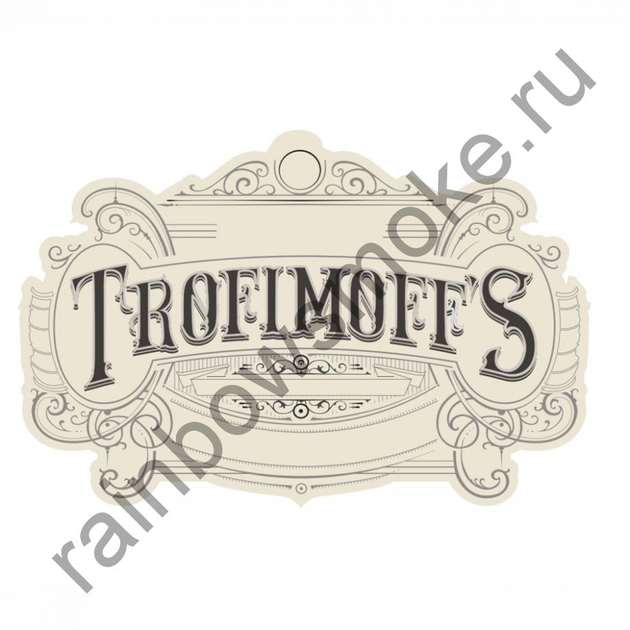 Trofimoffs Burley 125 гр - Lavander (Лаванда)