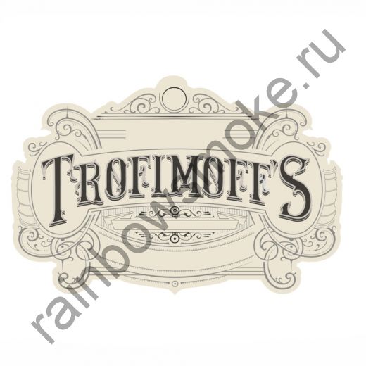 Trofimoffs Burley 125 гр - Cookies (Печенье)