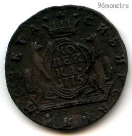 1 копейка 1775 КМ Сибирь