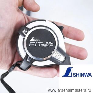 Рулетка FIT GEAR, 5.5 м, 19 мм Shinwa М00021634