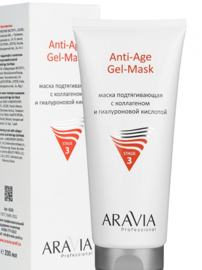 Маска  подтягивающая с коллагеном и гиалуроновой кислотой Anti-Age Gel-Vfsk. 200мл. ARAVIA Рrofessional