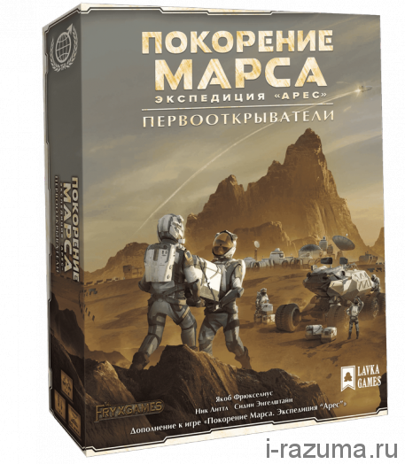 Покорение Марса. Экспедиция «Арес»: Первооткрыватели