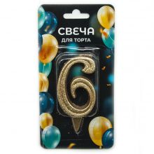 цифра "6"