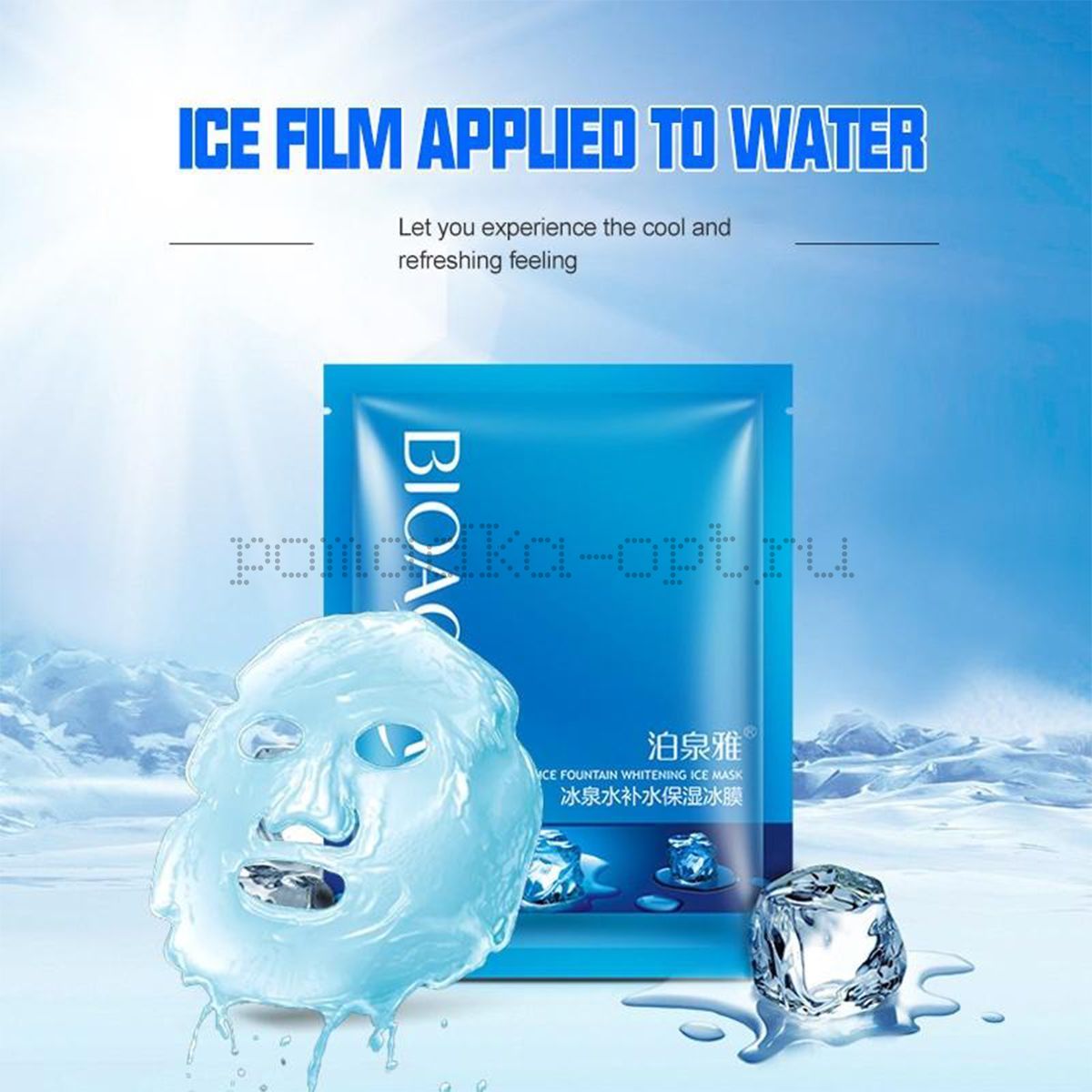 Тканевая маска Ice Fountain Whitening Mask BIOAQUA Ледяной Фонтан отбеливающая маска для лица охлаждающий увлажняющий тоник для кожи для женщин/мужчин Зимний уход за кожей