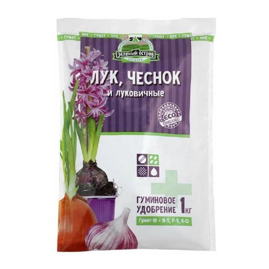 Удобрение ЗЕЛЕНЫЙ ОСТРОВ Гуминовое для ЛУКА, ЧЕСНОКА И ЛУКОВИЧНЫХ 1кг