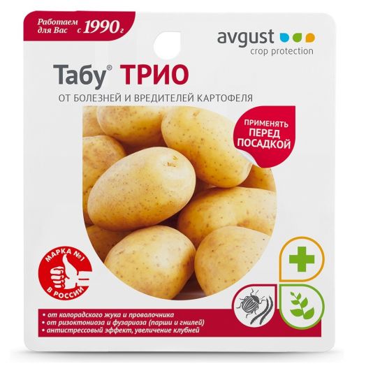 ТАБУ ТРИО АВГУСТ