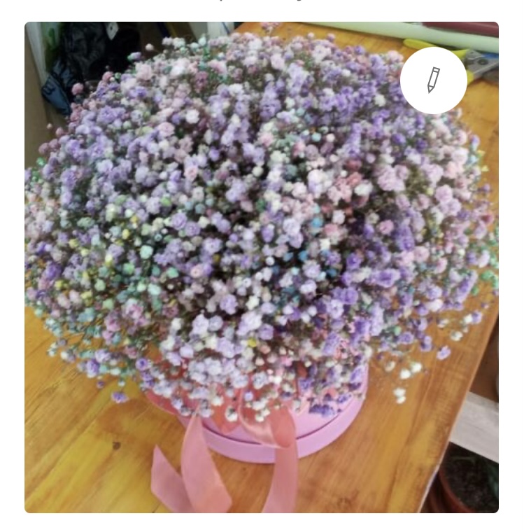 Яркое облако