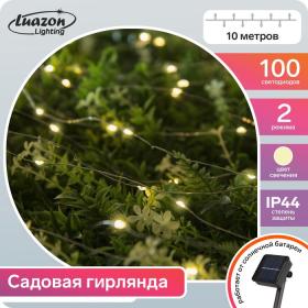 Гирлянда «Нить» 10 м роса, IP44, серебристая нить, 100 LED, свечение тёплое белое, 2 режима, солнечная батарея