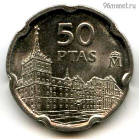Испания 50 песет 1997