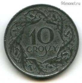 Польша 10 грошей 1923