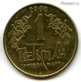 Украина. Водочный жетон Гетман 2000