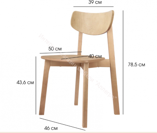 Стул DAIVA Вега 2.0 (Дуб золотой)
