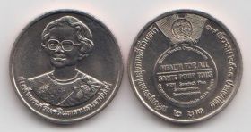 Таиланд 2 бата "Всемирная организация здравоохранения" 1990 год UNC