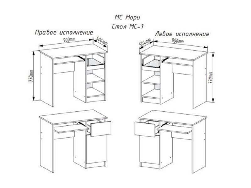 Стол "Мори" МС-1