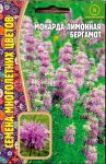 Monarda-limonnaya-Bergamot-100-sht-Red-Sem