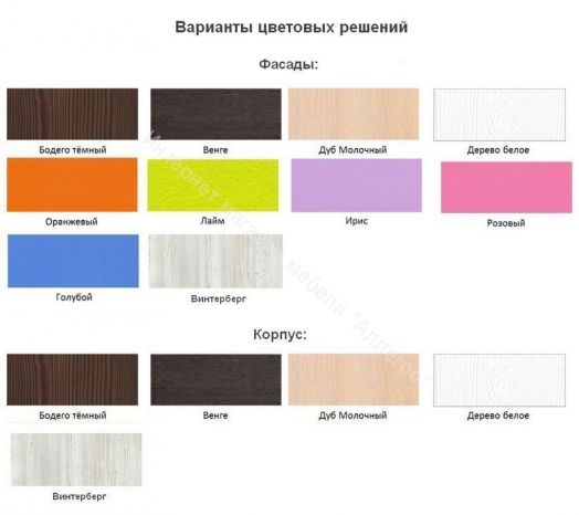 Кровать Малыш Мини 0,7*1,6 м с бортиком и 3-мя выкатными ящиками, Винтерберг/Голубой