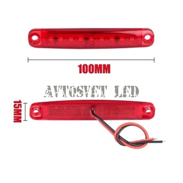 Габаритные led огни на прицеп K4-AS-U-9SMD-O