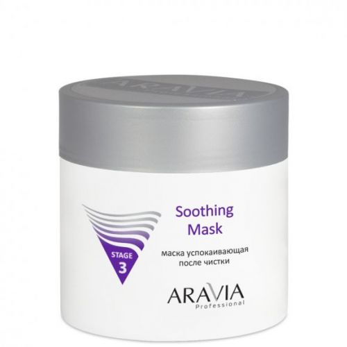 "ARAVIA Professional" Маска успокаивающая после чистки Soothing Mask, 300 мл./8