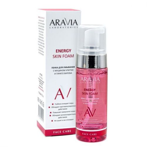 ARAVIA Laboratories Пенка для умывания с муцином улитки и гинкго билоба Energy Skin Foam, 150 мл