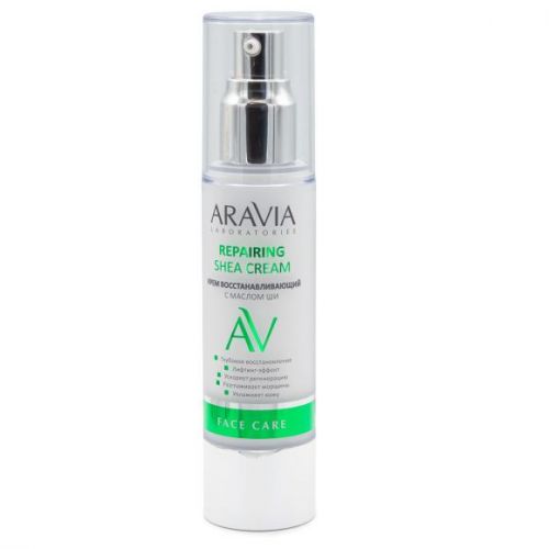 ARAVIA Laboratories Крем восстанавливающий с маслом ши Repairing Shea Cream, 50 мл