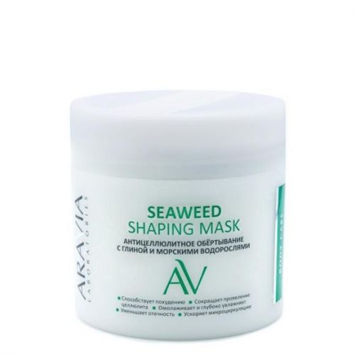 ARAVIA Laboratories Антицеллюлитное обёртывание с глиной и морскими водорослями Seaweed Shaping Mask, 300 мл