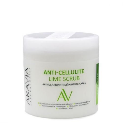 ARAVIA Laboratories Антицеллюлитный фитнес-скраб Anti-Cellulite Lime Scrub, 300 мл